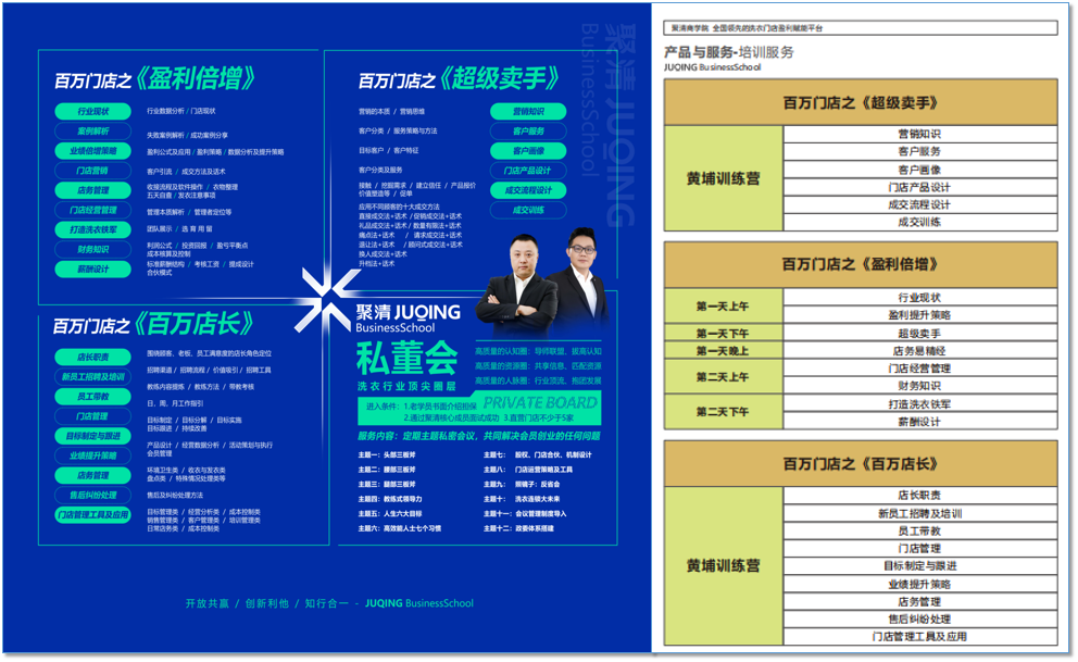定期开课 课程丰富