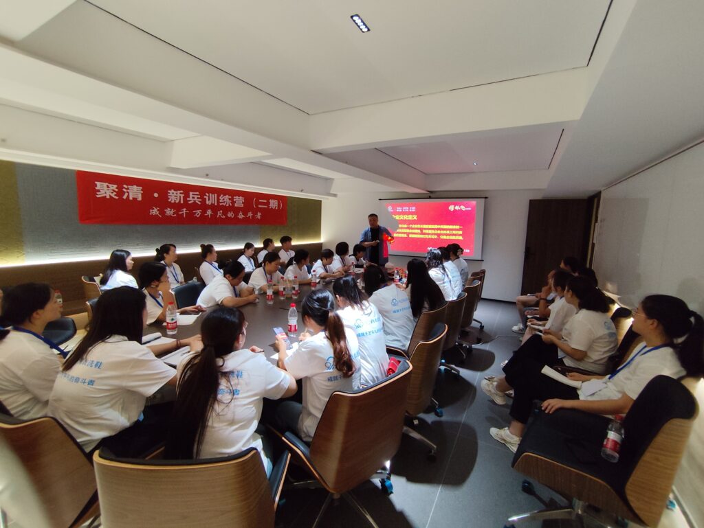 [聚清-新兵训练营]-第二期开课啦！