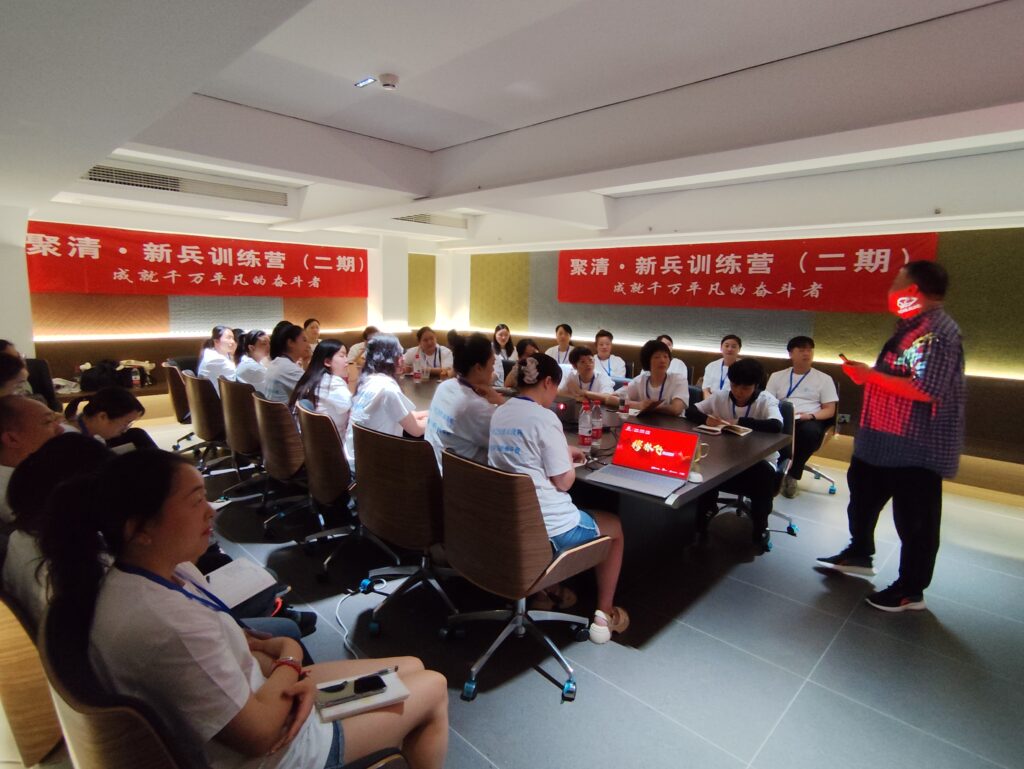 [聚清-新兵训练营]-第二期开课啦！