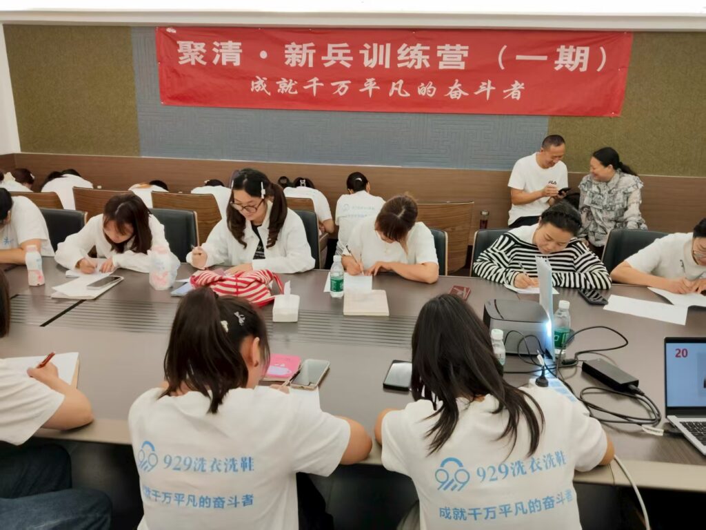 [聚清-新兵训练营第一期] 结业啦！