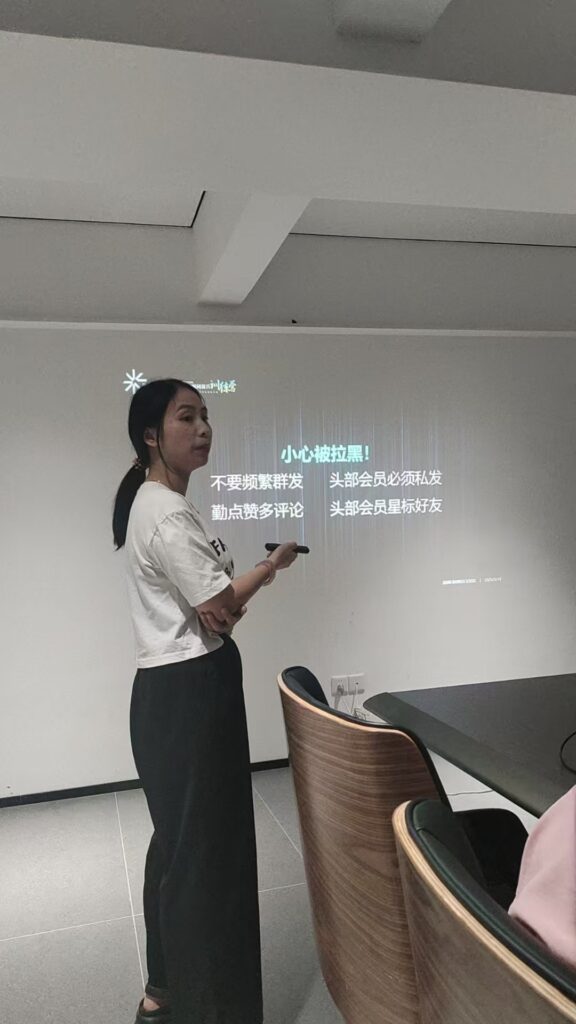 成都部分加盟商培训会召开